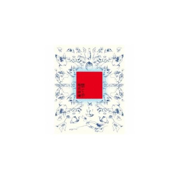 [Release date: March 11, 2026]種別:CD 邦楽ロック/ソウル 発売日:2026/03/11 販売元:ユニバーサル ミュージック 登録日:2025/12/08 椎名林檎 シイナリンゴ キンジテ 椎名林檎 CD ア...