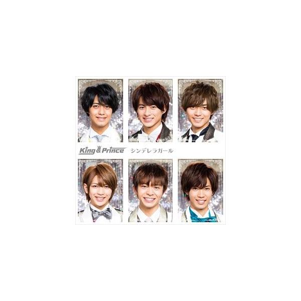 Cd 邦楽 King Prince シンデレラガールの人気商品 通販 価格比較 価格 Com