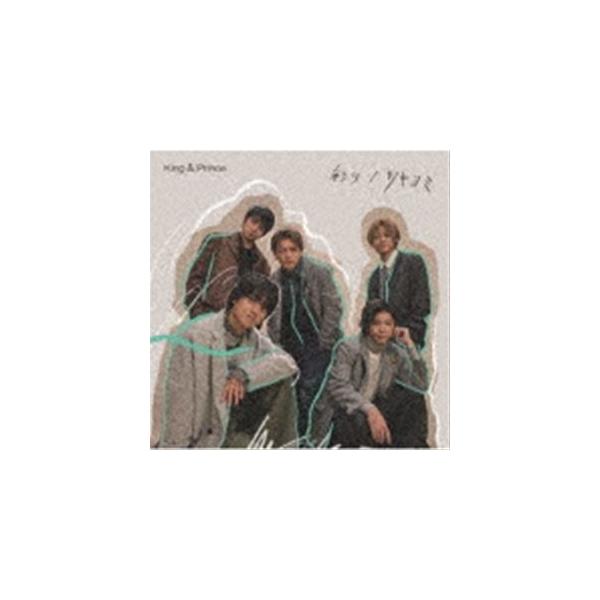 King &amp; Prince 彩り/ツキヨミ ［CD+DVD］＜初回限定盤B＞ 12cmCD Single