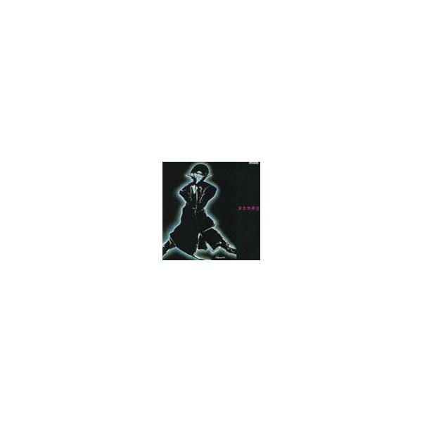 安全地帯 / 安全地帯II（廉価盤） [CD]