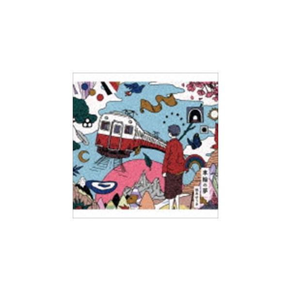 徳永ゆうき / 車輪の夢（初回限定盤） [CD]
