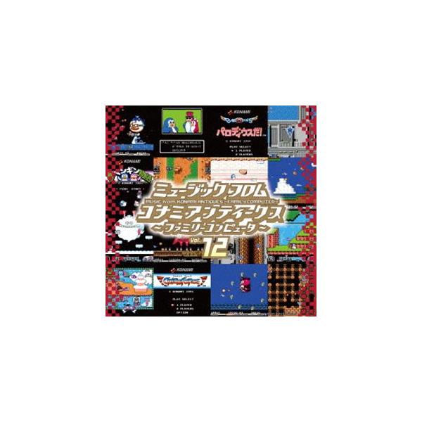 (ゲーム・ミュージック) ミュージック フロム コナミアンティークス 〜ファミリーコンピュータ〜 Vol.12（初回生産限定盤／アナログ） [レコード 12inch]