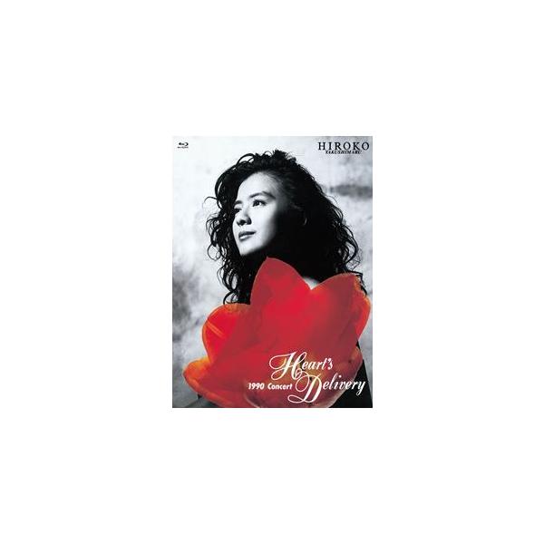 薬師丸ひろ子／Heart’s Delivery [Blu-ray]