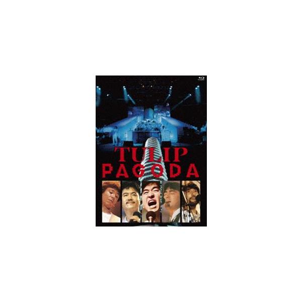 チューリップ／PAGODA〜TULIP LAND IN ASHINOKO 1984.8.11 [Blu-ray]