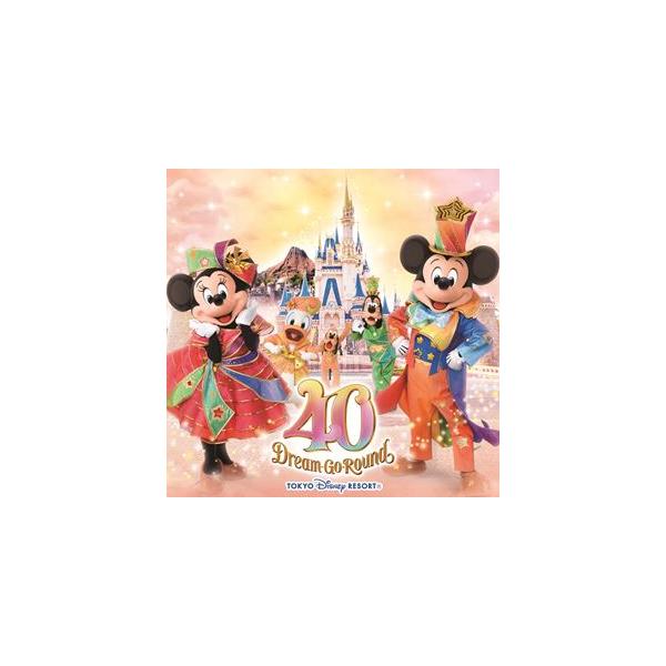 東京ディズニーリゾート 40周年 “ドリームゴーラウンド” ミュージック・アルバム デラックス（デラックス盤） [CD]