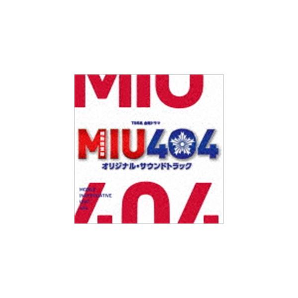 (オリジナル・サウンドトラック) TBS系 金曜ドラマ MIU404 オリジナル・サウンドトラック [CD]