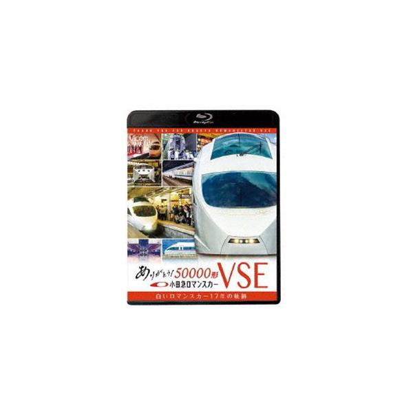 [Release date: July 21, 2022]種別:Blu-ray 趣味・教養電車 発売日:2022/07/21 販売元:ビコム 登録日:2022/05/12 ビコム鉄道スペシャルBD ブルーレイ BD 解説:世代を超え語り継が...