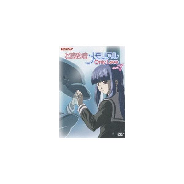 ときめきメモリアル OnlyLove DVD Vol.7（初回限定生産） [DVD]