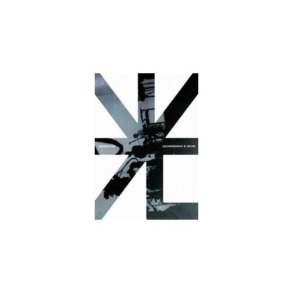 サカナクション／SAKANAQUARIUM 光 ONLINE（通常盤） [DVD]
