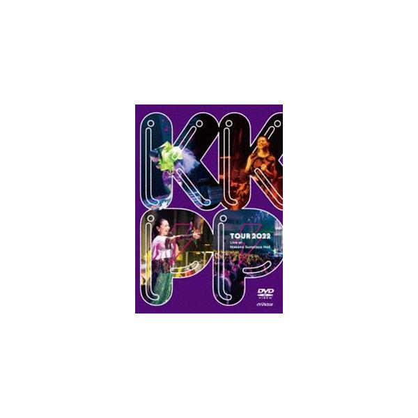 小泉今日子／KKPP 〜TOUR 2022 Live at 中野サンプラザホール〜 [DVD]