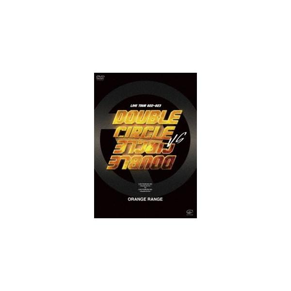 ORANGE RANGE／LIVE TOUR 022-023 〜Double Circle〜 vs LIVE TOUR 022-023 〜Double Circle〜 [DVD]
