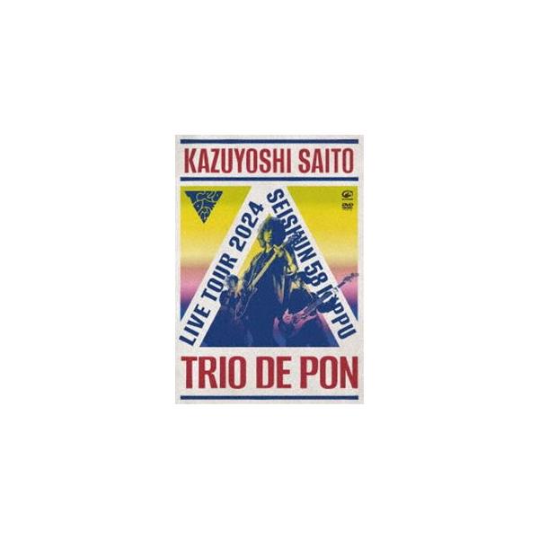 斉藤和義ライブツアー2024”青春58きっぷ”〜Trio de Pon〜Live at Zepp Haneda 2024.11.09（通常盤） [DVD]