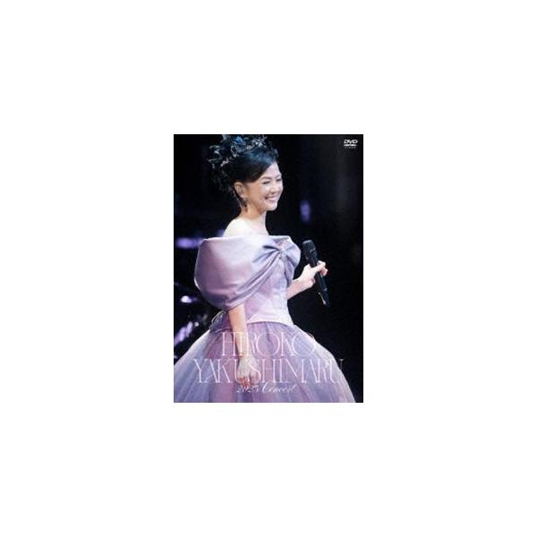 薬師丸ひろ子 2025コンサート [DVD]