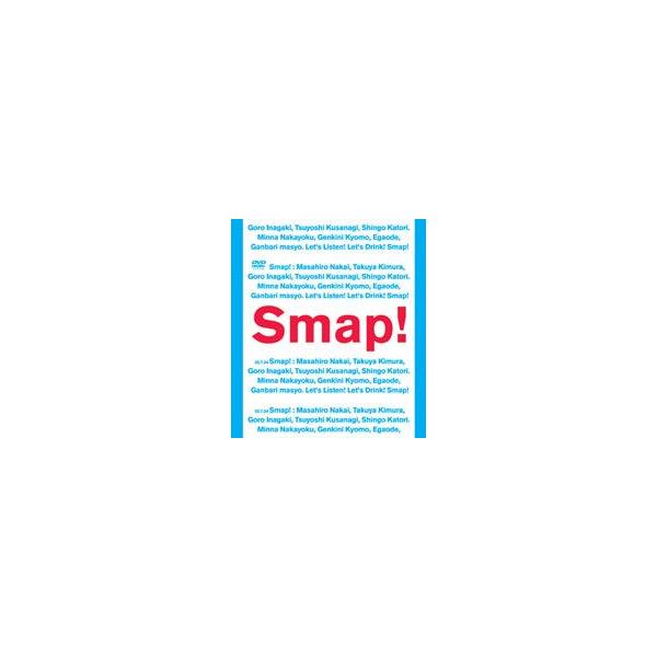 SMAP／Smap! Tour! 2002! [DVD]