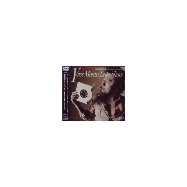 桑田佳祐／夷撫悶汰（いヴもんた）レイト・ショー〜長距離歌手の孤独 in Jazz Cafe〜 [DVD]