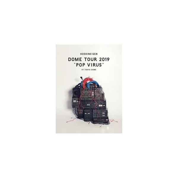 星野源／DOME TOUR”POP VIRUS”at TOKYO DOME（通常盤） [DVD]