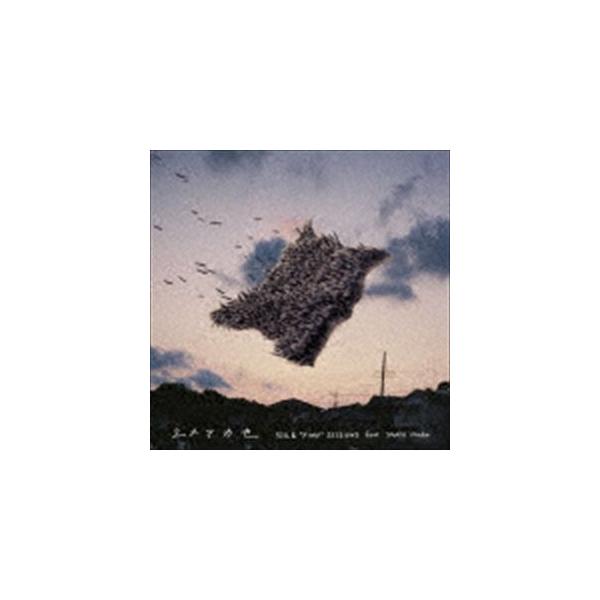 SOIL＆“PIMP”SESSIONS feat.Yojiro Noda / ユメマカセ [CD]