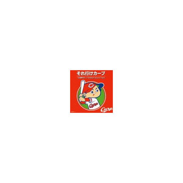 広島東洋カープ 本 Cd Dvdの人気商品 通販 価格比較 価格 Com