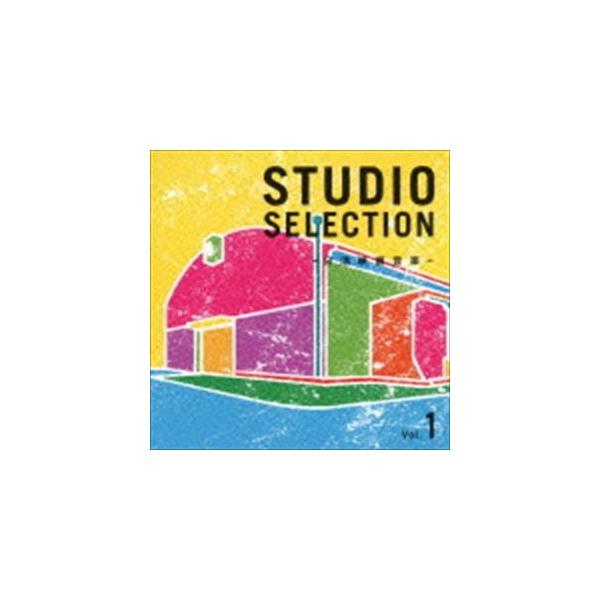 STUDIO SELECTION -日活映画音楽- Vol.1 [CD]