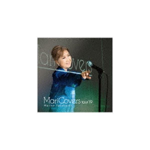 高橋真梨子 カバー曲 みんな探してる人気モノ 高橋真梨子 カバー曲 Cd 音楽ソフト チケット