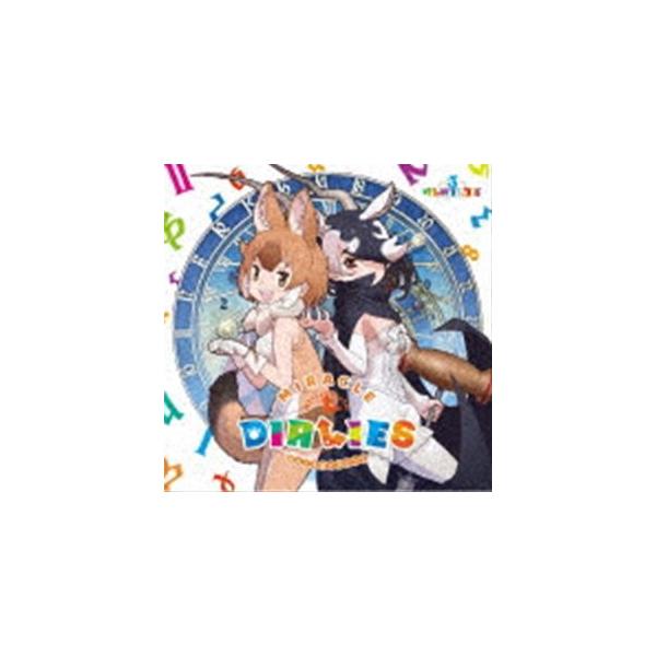 アルバム キャラクター 邦楽cdの人気商品 通販 価格比較 価格 Com