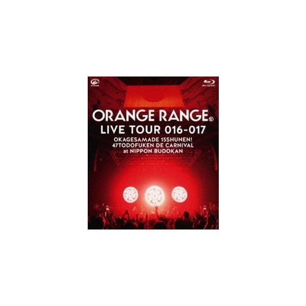 ORANGE RANGE LIVE TOUR 016-017 〜おかげさまで15周年! 47都道府県 DE カーニバル〜 at 日本武道館（通常版） [Blu-ray]