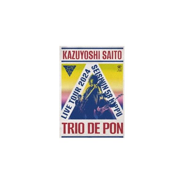 斉藤和義ライブツアー2024”青春58きっぷ”〜Trio de Pon〜Live at Zepp Haneda 2024.11.09（初回限定盤） [Blu-ray]