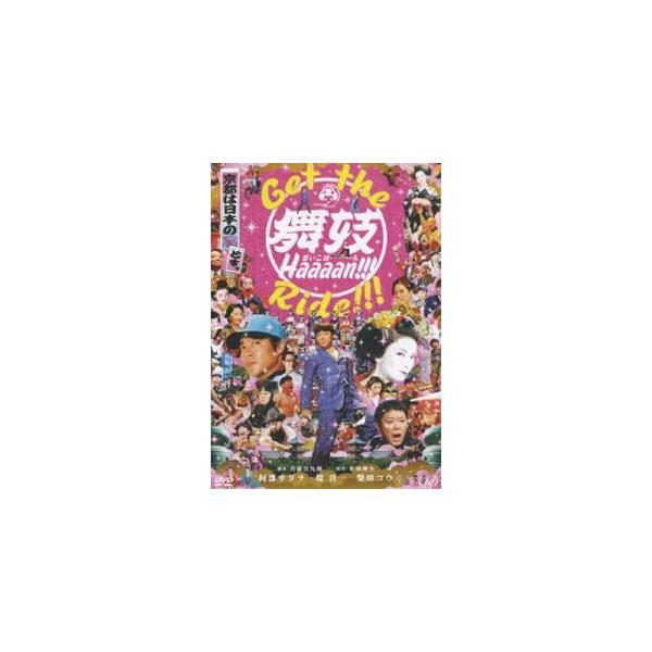 [Release date: June 6, 2007]種別:DVD 邦画メイキング 発売日:2007/06/06 販売元:バップ 登録日:2007/03/20 阿部サダヲ 阿部サダヲ出演作品 堤真一出演作品 柴咲コウ出演作品 内容:（1）...