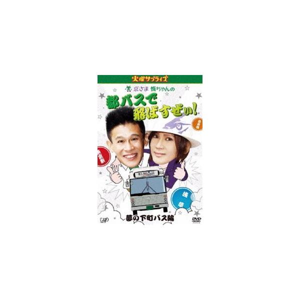 安いみんくるの通販商品を比較 ショッピング情報のオークファン