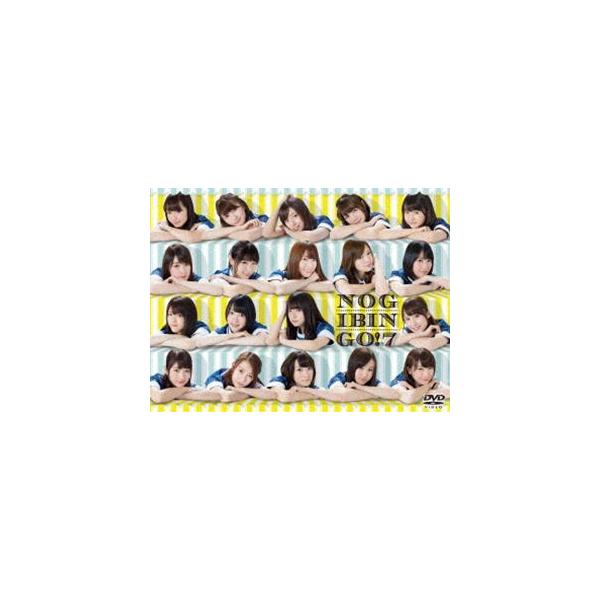 NOGIBINGO!7 DVD-BOX 初回生産限定 [DVD]