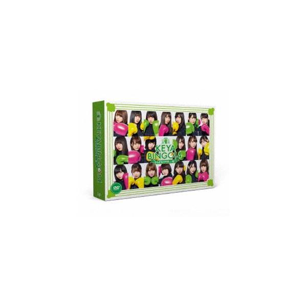 KEYABINGO!4 ひらがなけやきって何? DVD-BOX【初回生産限定】 [DVD]