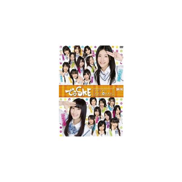 SKE48／でらSKE 夜明け前の国盗り48番勝負 VOL.3 [DVD]