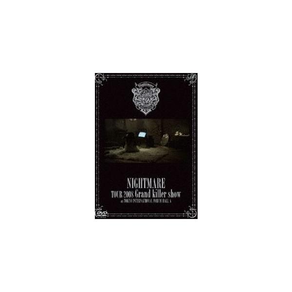 ナイトメア／TOUR 2008 Grand killer show ＠東京国際フォーラム ホールA（通常版） [DVD]