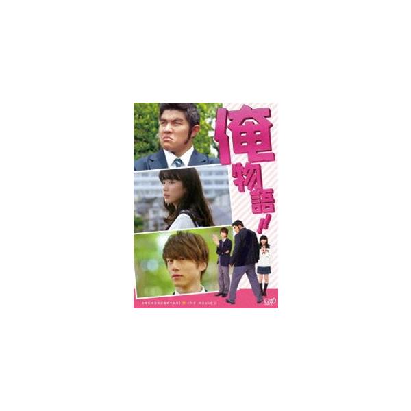 [Release date: April 27, 2016]種別:DVD 邦画青春ドラマ 発売日:2016/04/27 販売元:バップ 登録日:2016/02/19 鈴木亮平 河合勇人 坂口健太郎出演作品 鈴木亮平出演作品 永野芽郁出演作品...