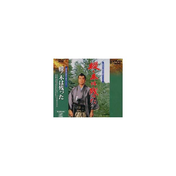 時代劇スペシャル 樅の木は残った Dvd Buyee Buyee Japanese Proxy Service Buy From Japan Bot Online