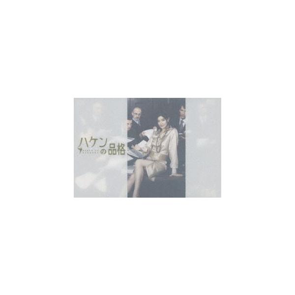 ハケンの品格 DVD-BOX [DVD]