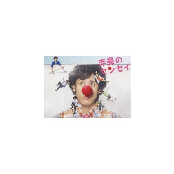 赤鼻のセンセイ DVD-BOX [DVD]
