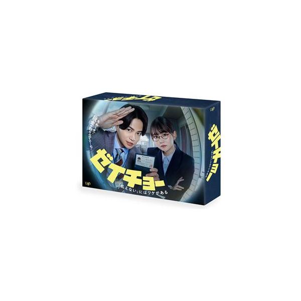 ゼイチョー 〜「払えない」にはワケがある〜 DVD-BOX [DVD]