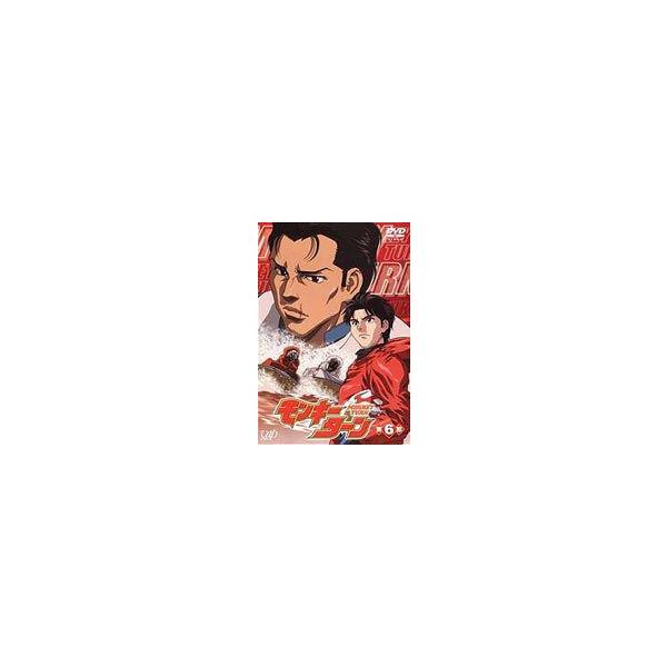 モンキーターン 第6節 [DVD]