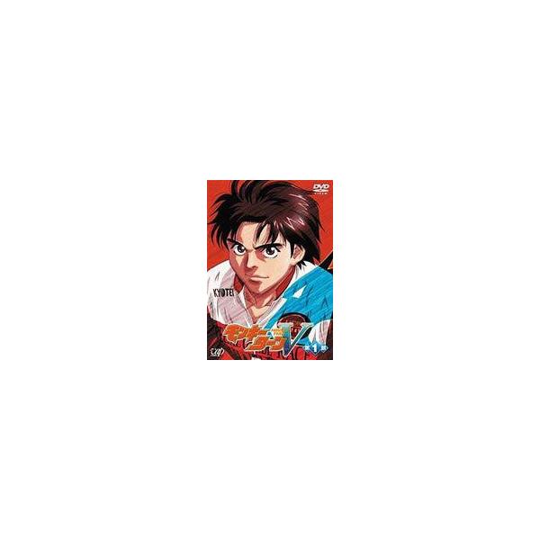 モンキーターンV 第1節 [DVD]