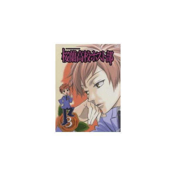 桜蘭高校ホスト部 Vol.3 [DVD]