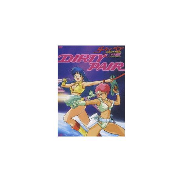 ダーティペアの大盛況 DVD-BOX（初回生産限定） [DVD