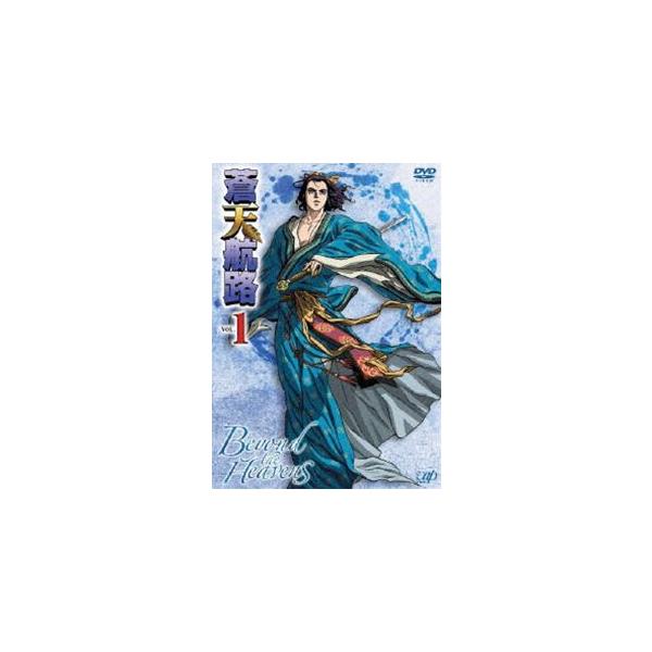蒼天航路 VOL.1 [DVD]