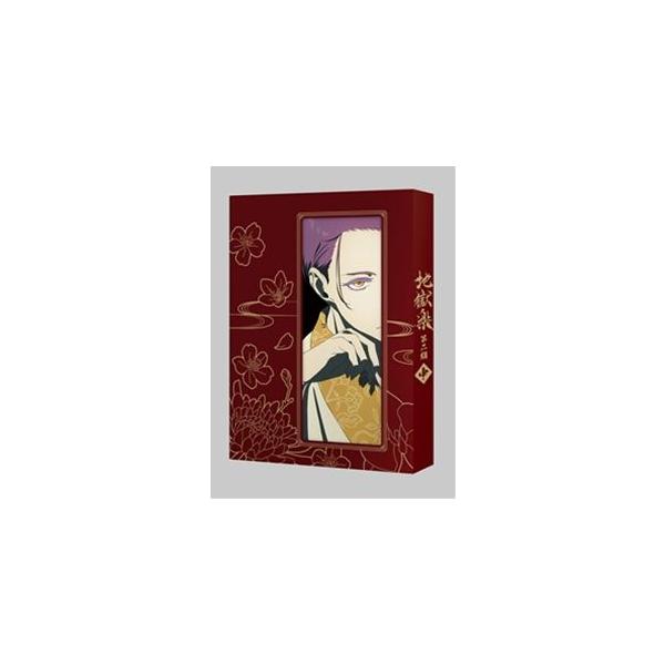 『地獄楽』第二期 DVD 中巻 [DVD]
