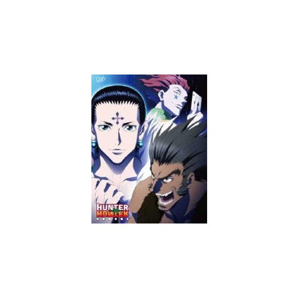 HUNTER×HUNTER 幻影旅団編 DVD-BOX Ⅱ HUNTER×HUNTER 幻影旅団編 Ⅱ DVD-BOX | 日テレポシュレ本店