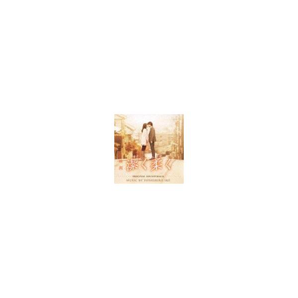 池頼広（音楽） / 映画 潔く柔く オリジナル・サウンドトラック [CD]