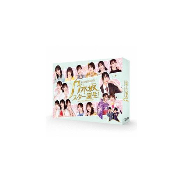 乃木坂スター誕生! 第2巻 Blu-ray BOX [Blu-ray]