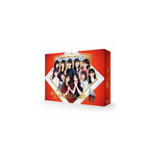 新・乃木坂スター誕生! 第1巻 Blu-ray BOX [Blu-ray]