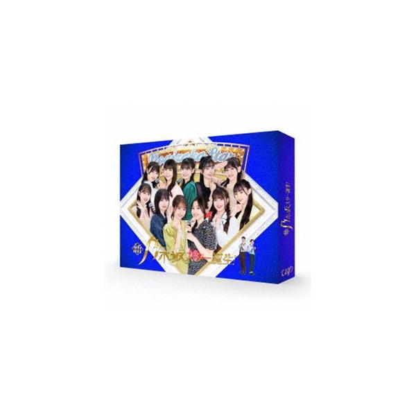 新・乃木坂スター誕生! 第2巻 Blu-ray BOX [Blu-ray]