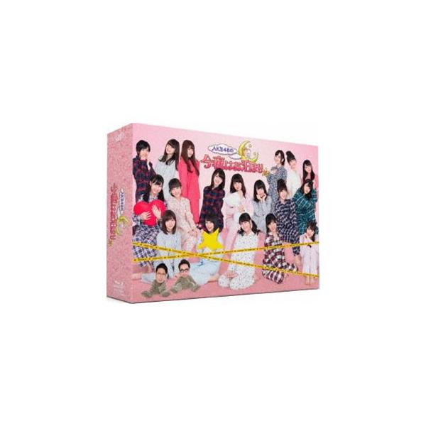 AKB48の今夜はお泊まりッ Blu-ray BOX [Blu-ray]